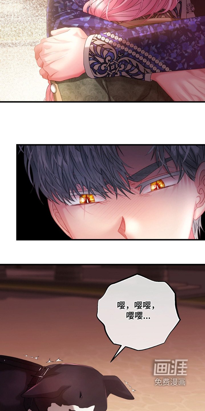第38章：是我的错