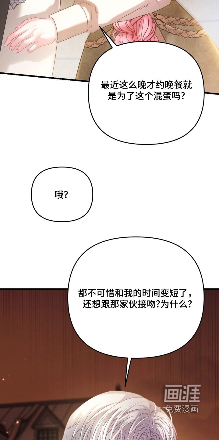 第38章：是我的错