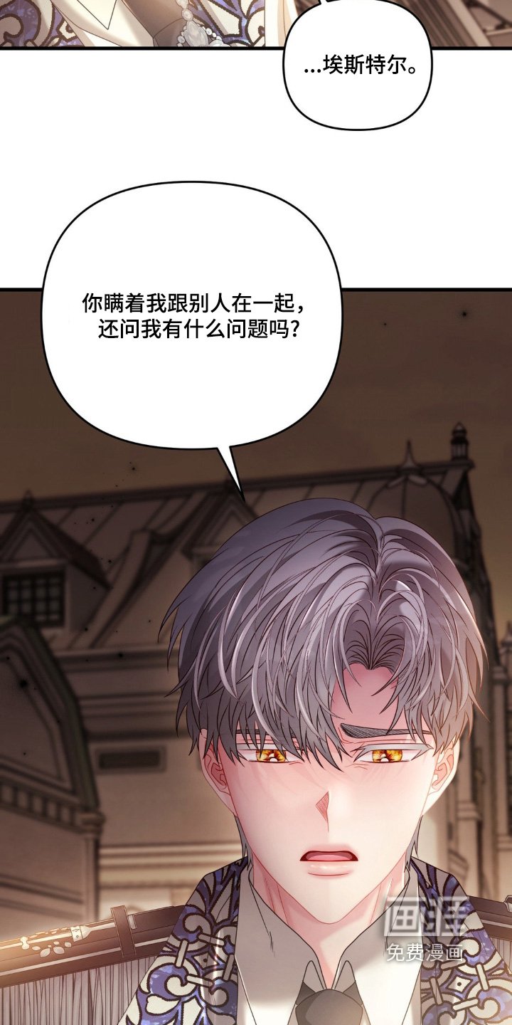 第39章：你要去哪里