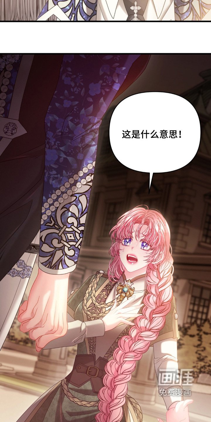 第39章：你要去哪里