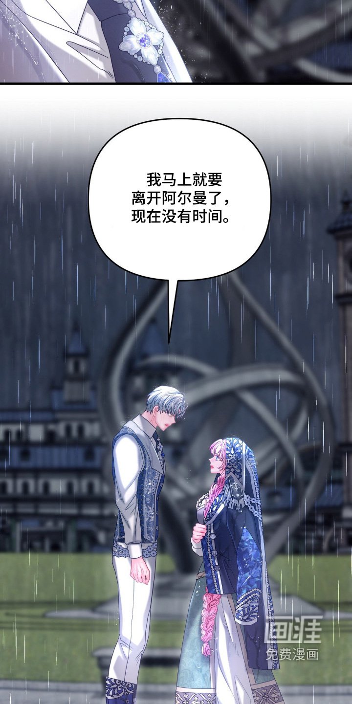 第39章：你要去哪里