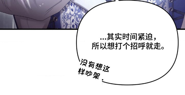 第39章：你要去哪里