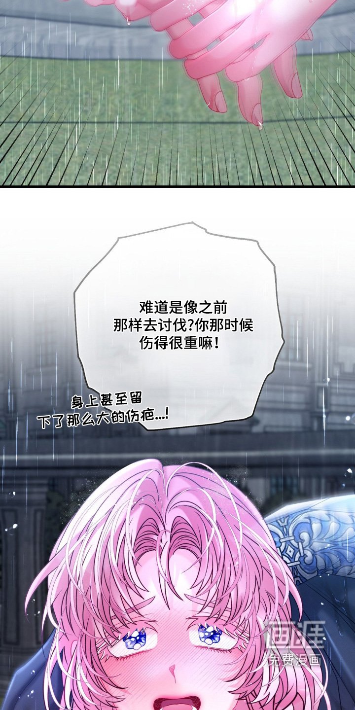 第39章：你要去哪里