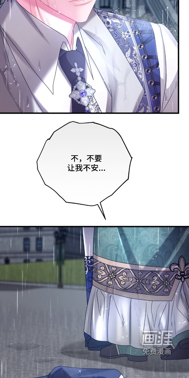 第39章：你要去哪里