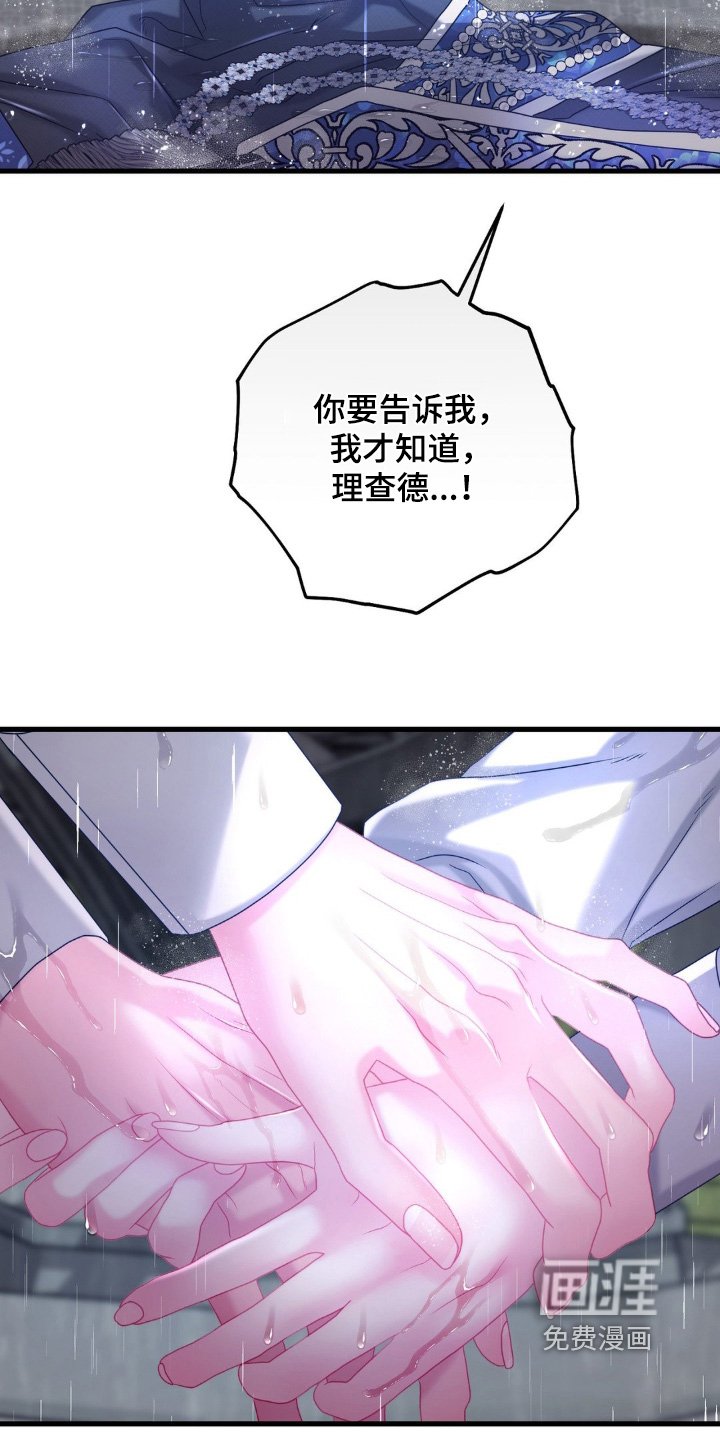 第39章：你要去哪里