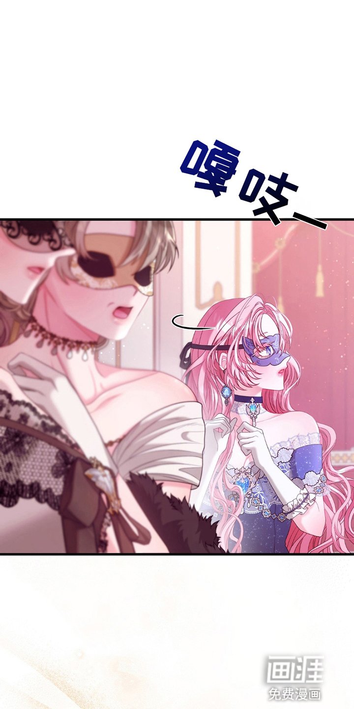 第4章：初见