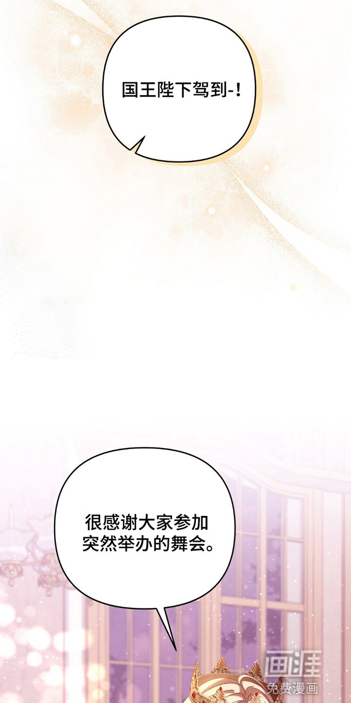 第4章：初见
