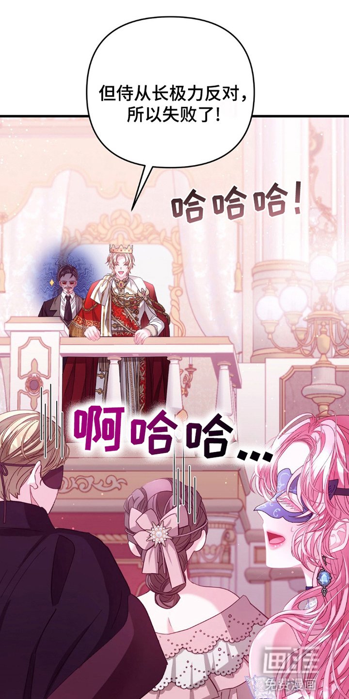 第4章：初见