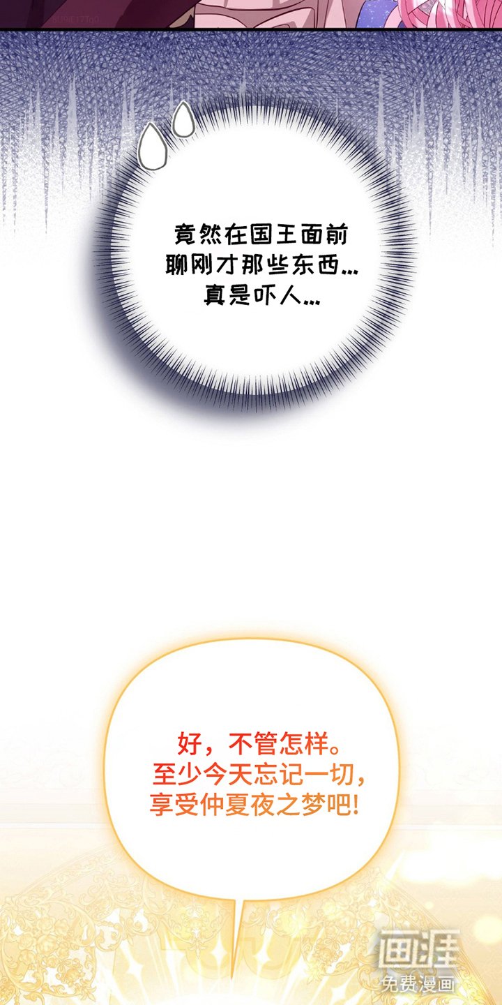 第4章：初见