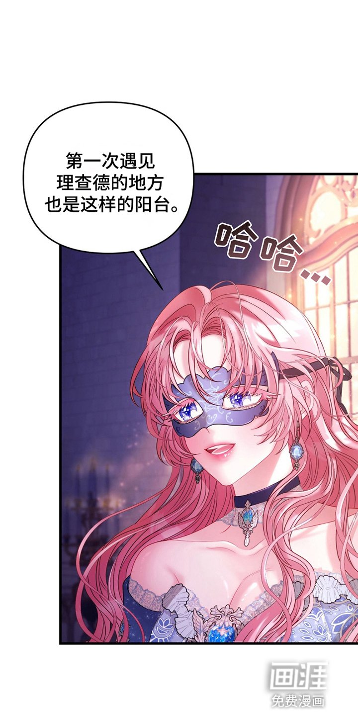 第4章：初见