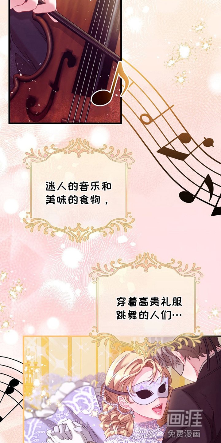 第4章：初见