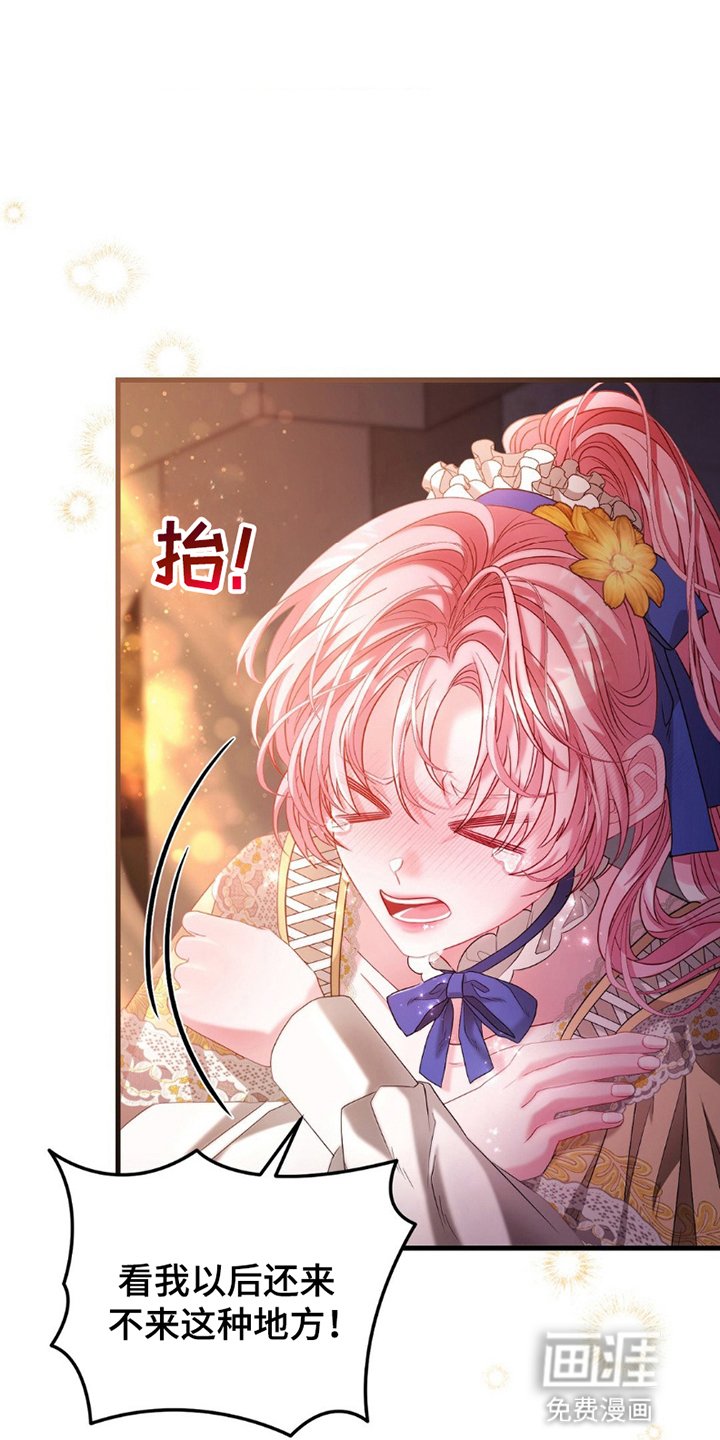 第4章：初见
