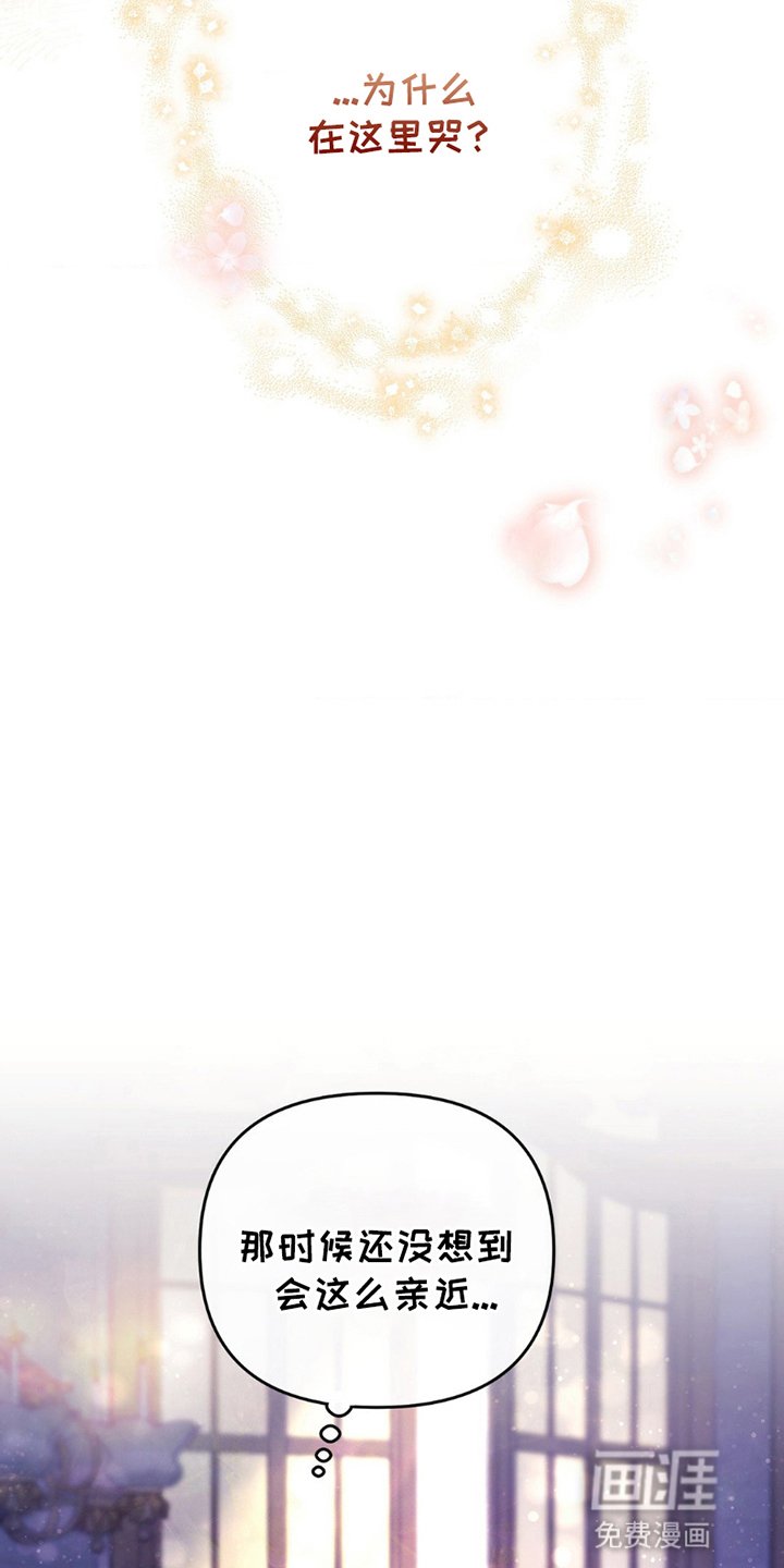 第4章：初见