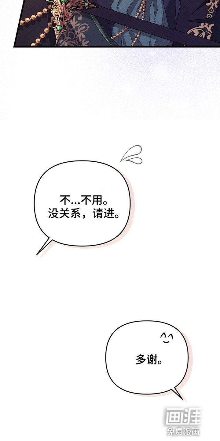 第4章：初见