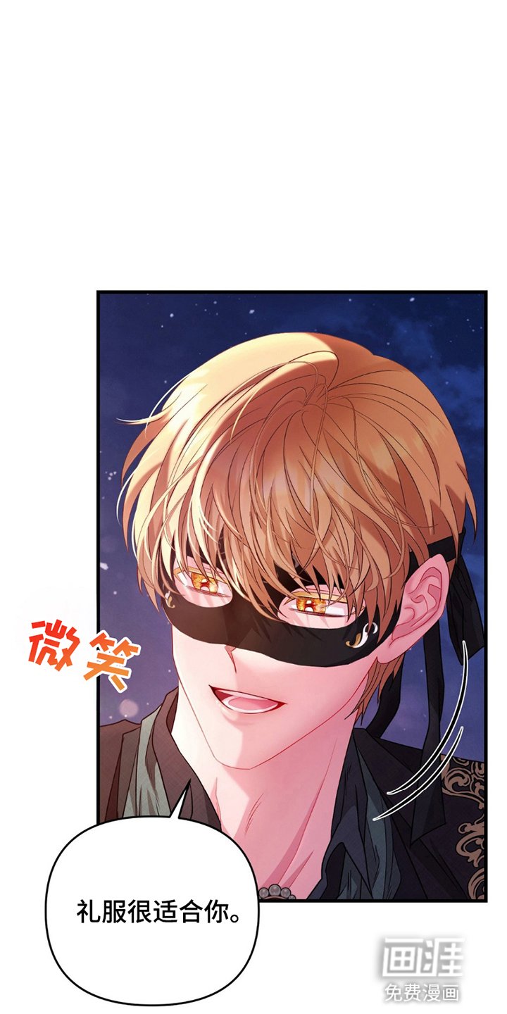 第4章：初见