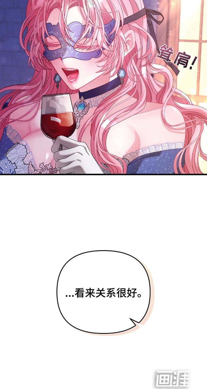 第4章：初见