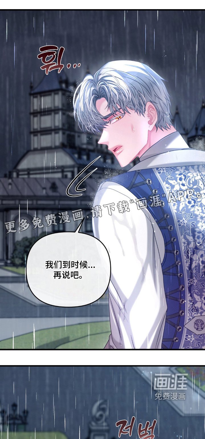 第40章：合同