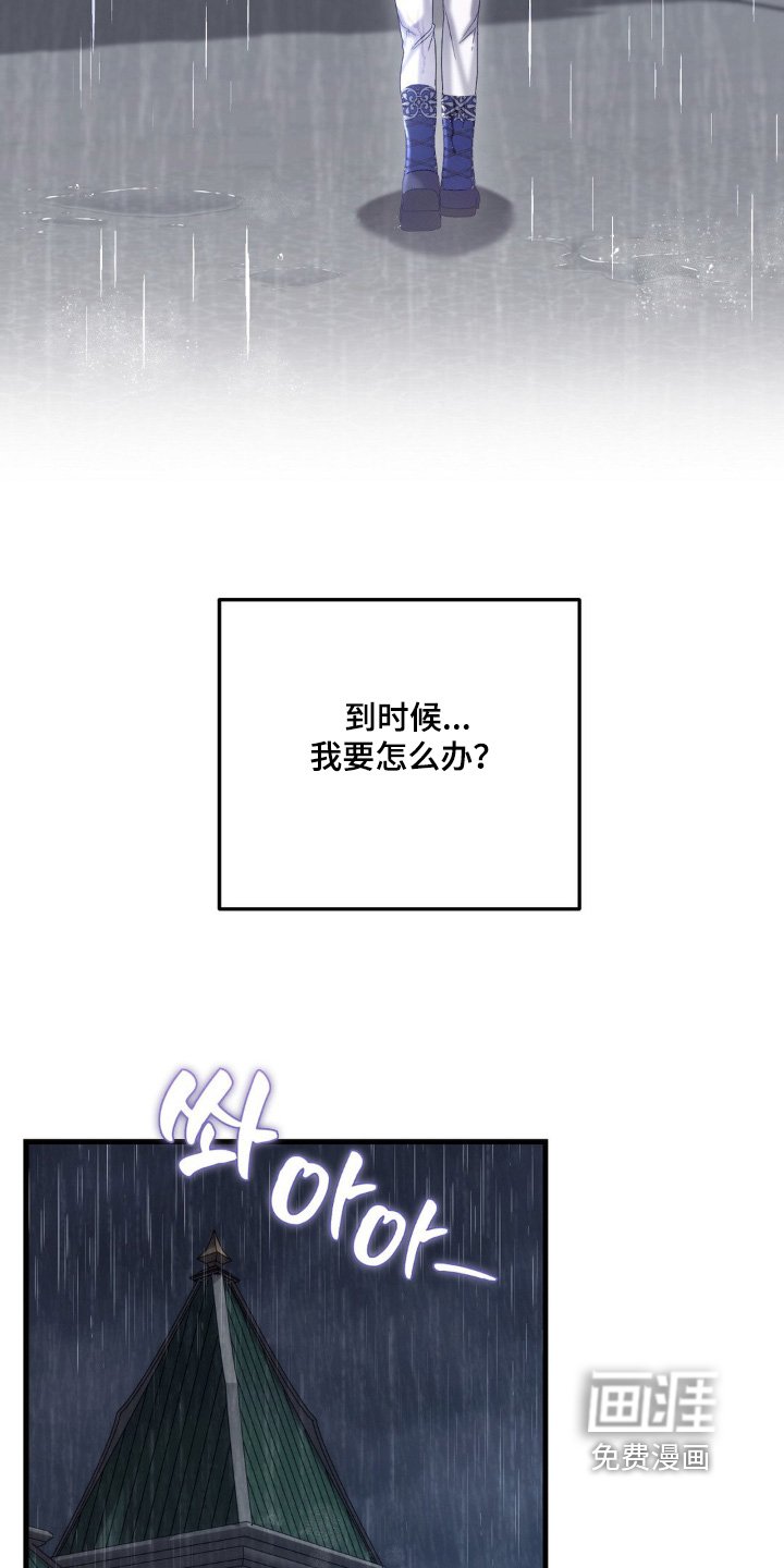 第40章：合同