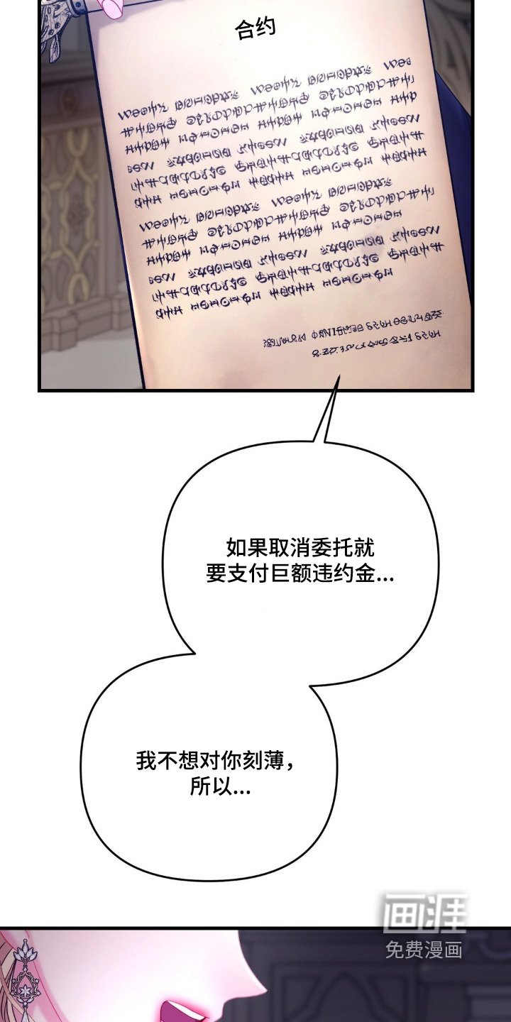 第40章：合同