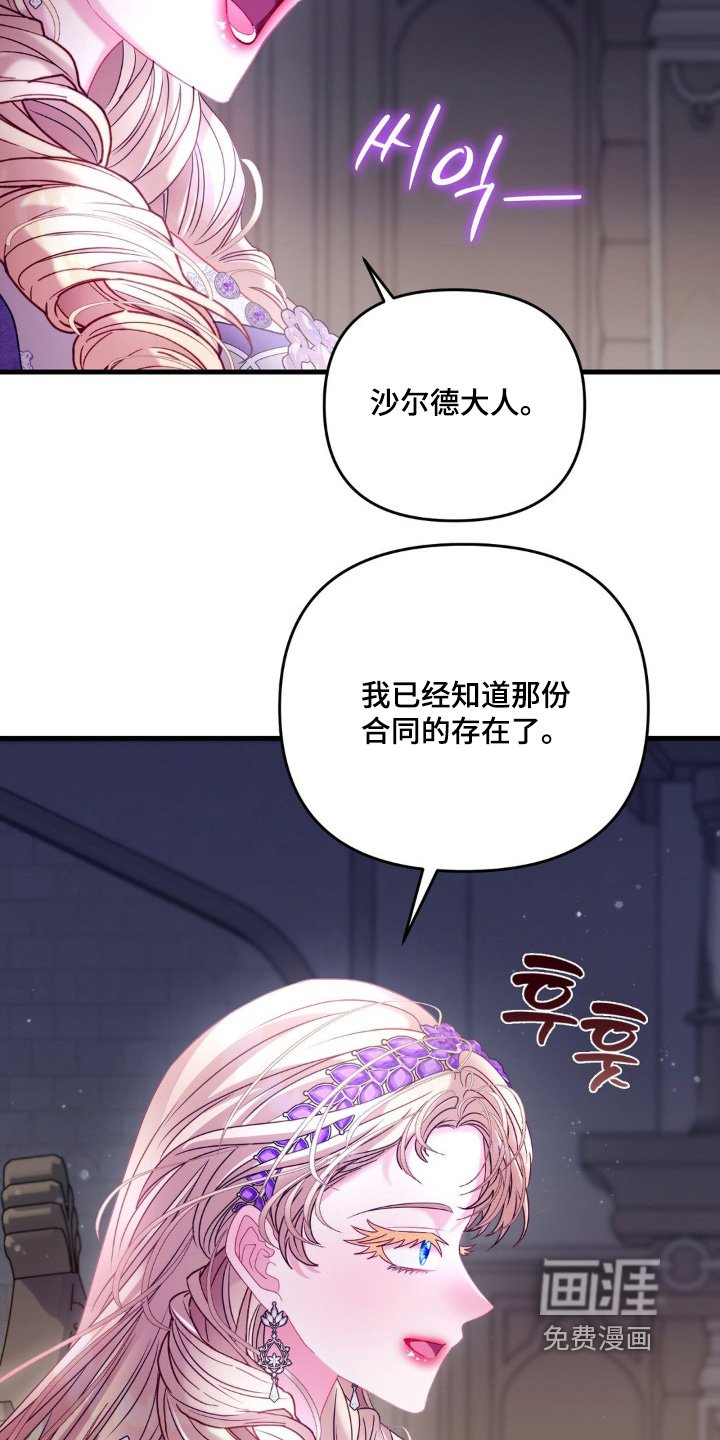 第40章：合同