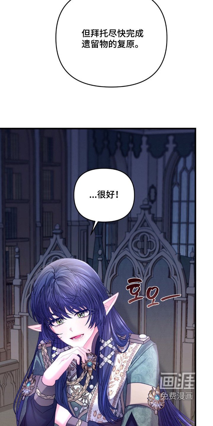 第41章：碰一下