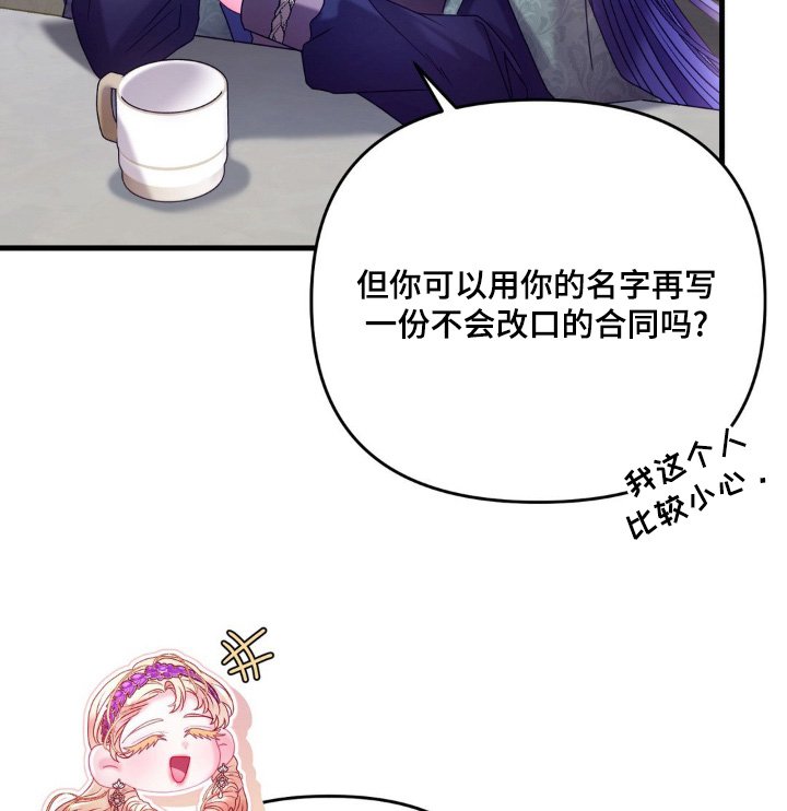 第41章：碰一下