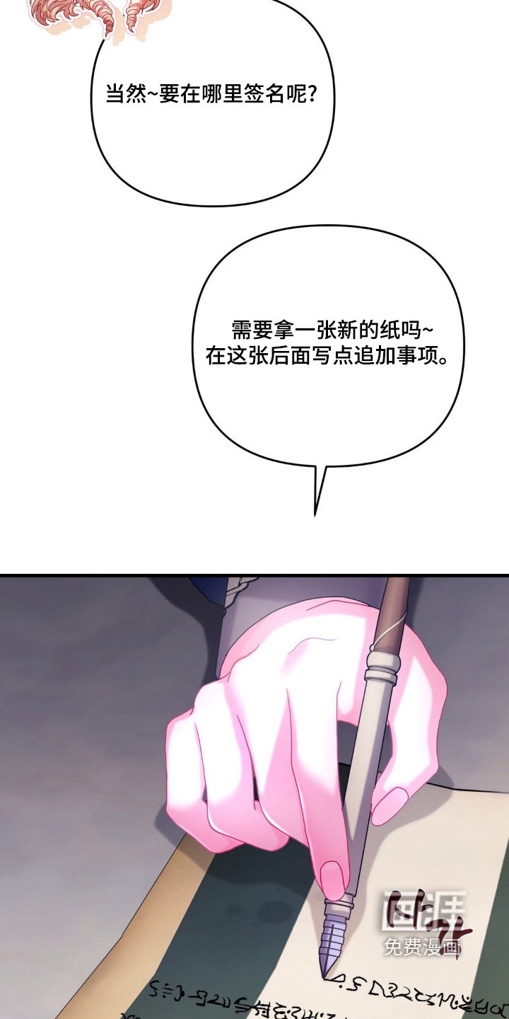 第41章：碰一下