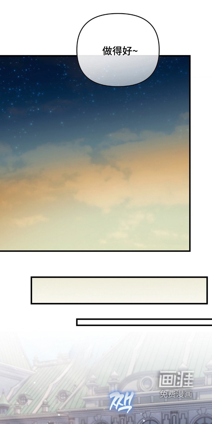 第41章：碰一下