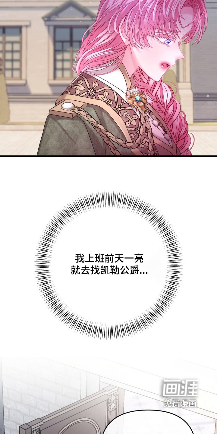 第41章：碰一下