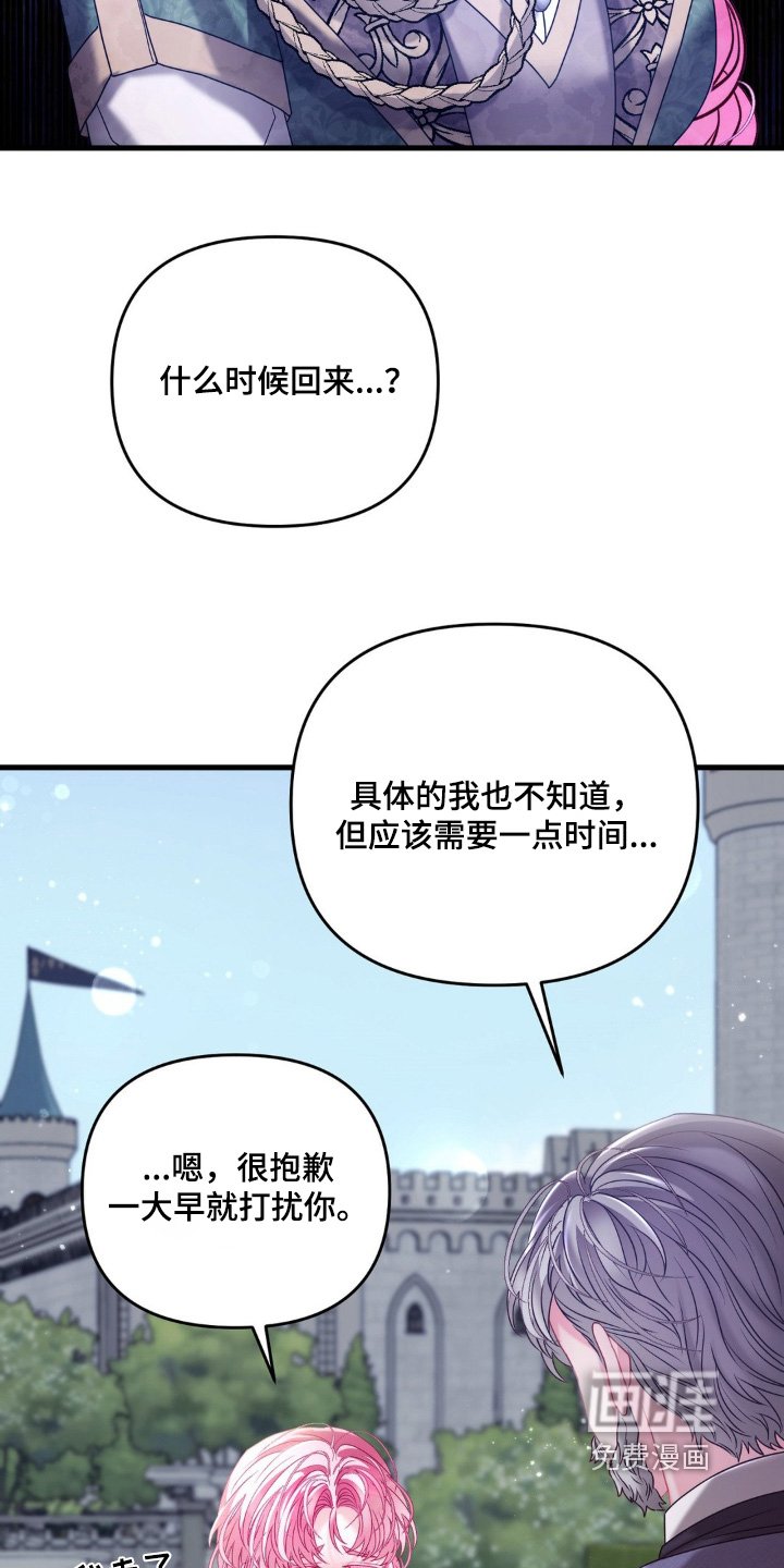 第41章：碰一下