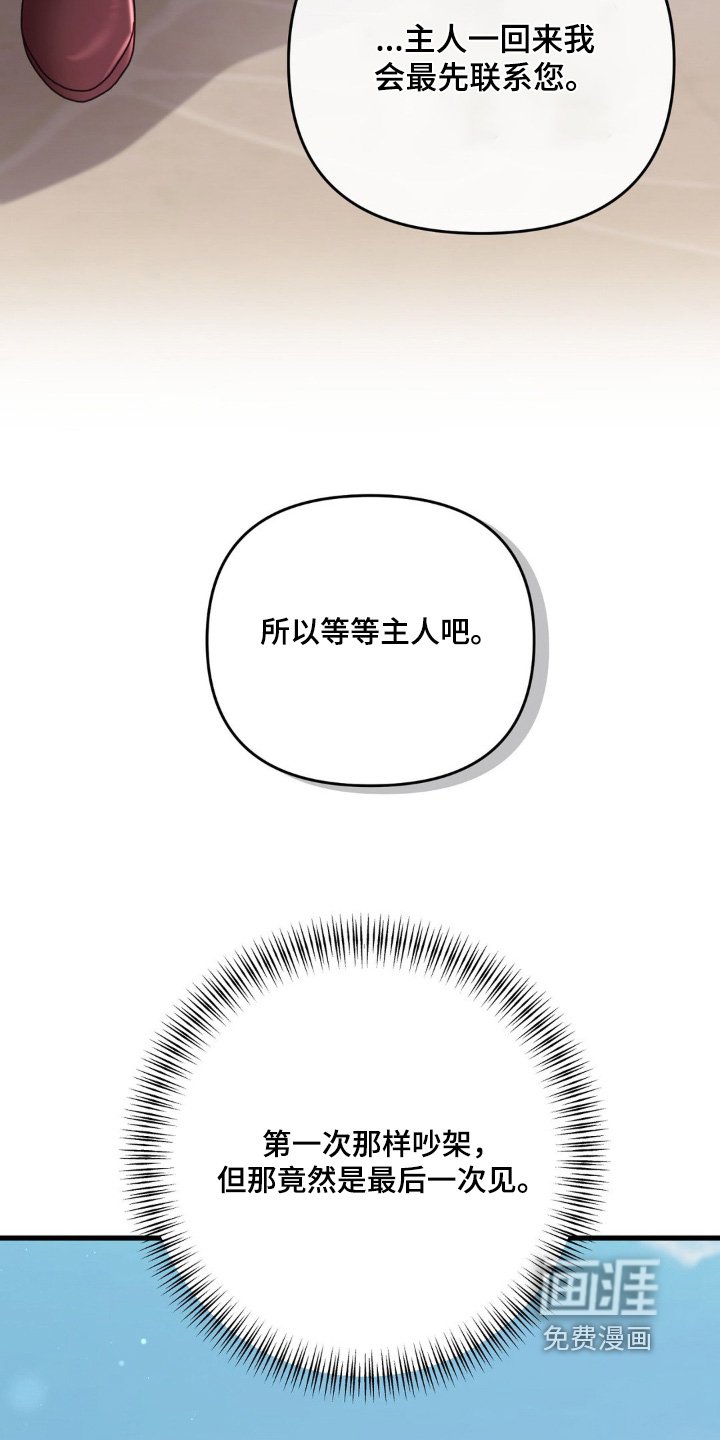 第41章：碰一下