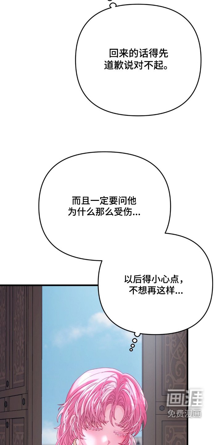 第41章：碰一下