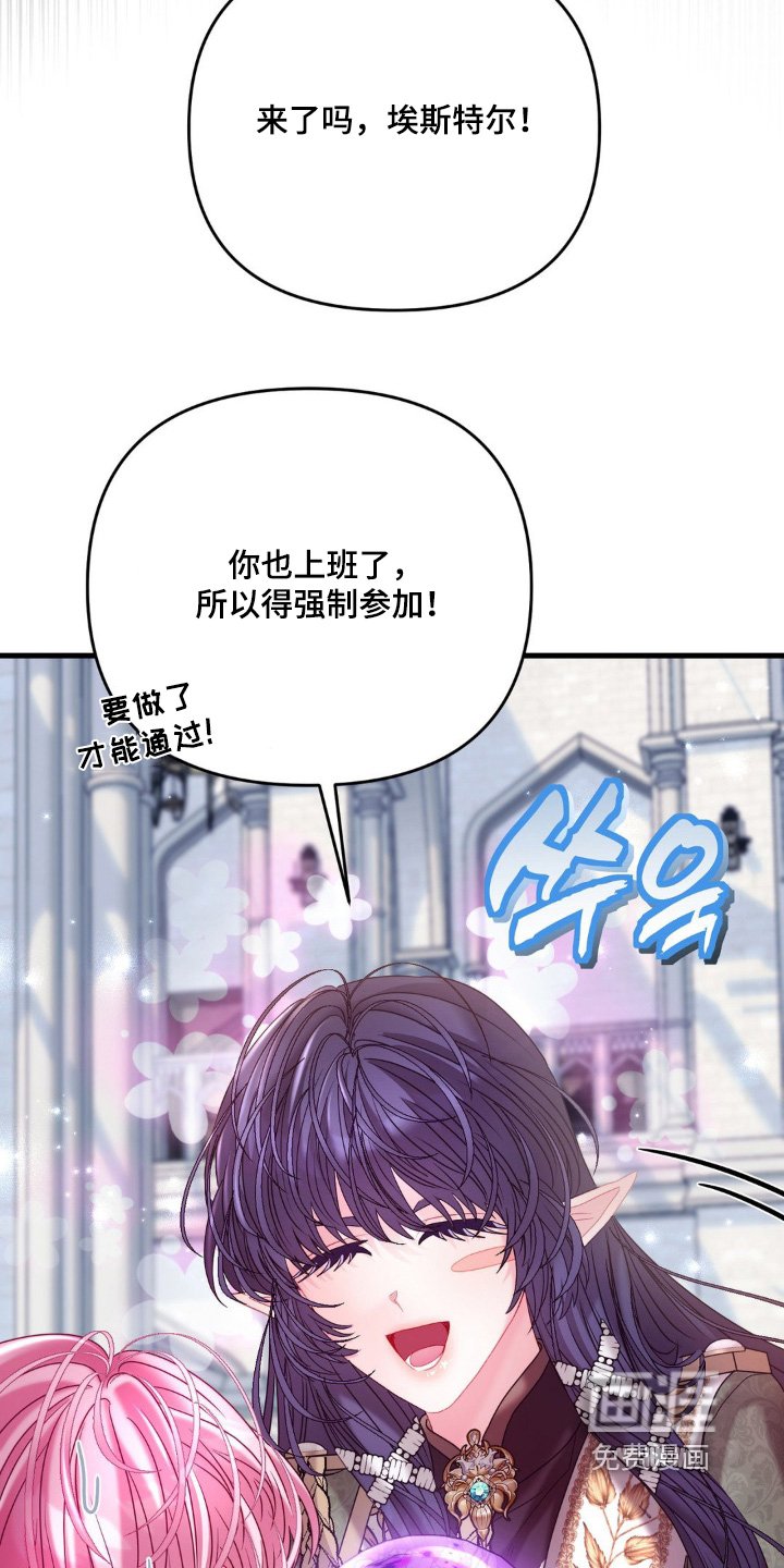 第41章：碰一下
