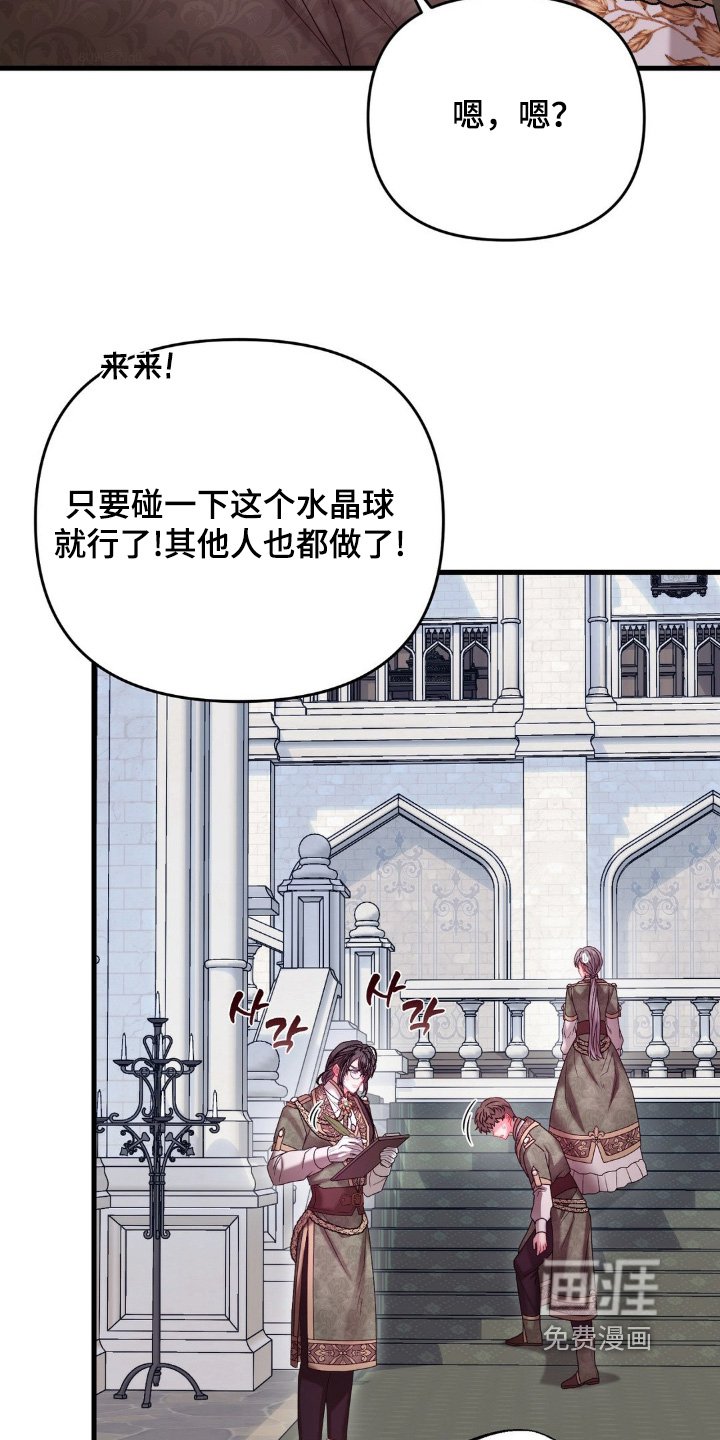 第41章：碰一下