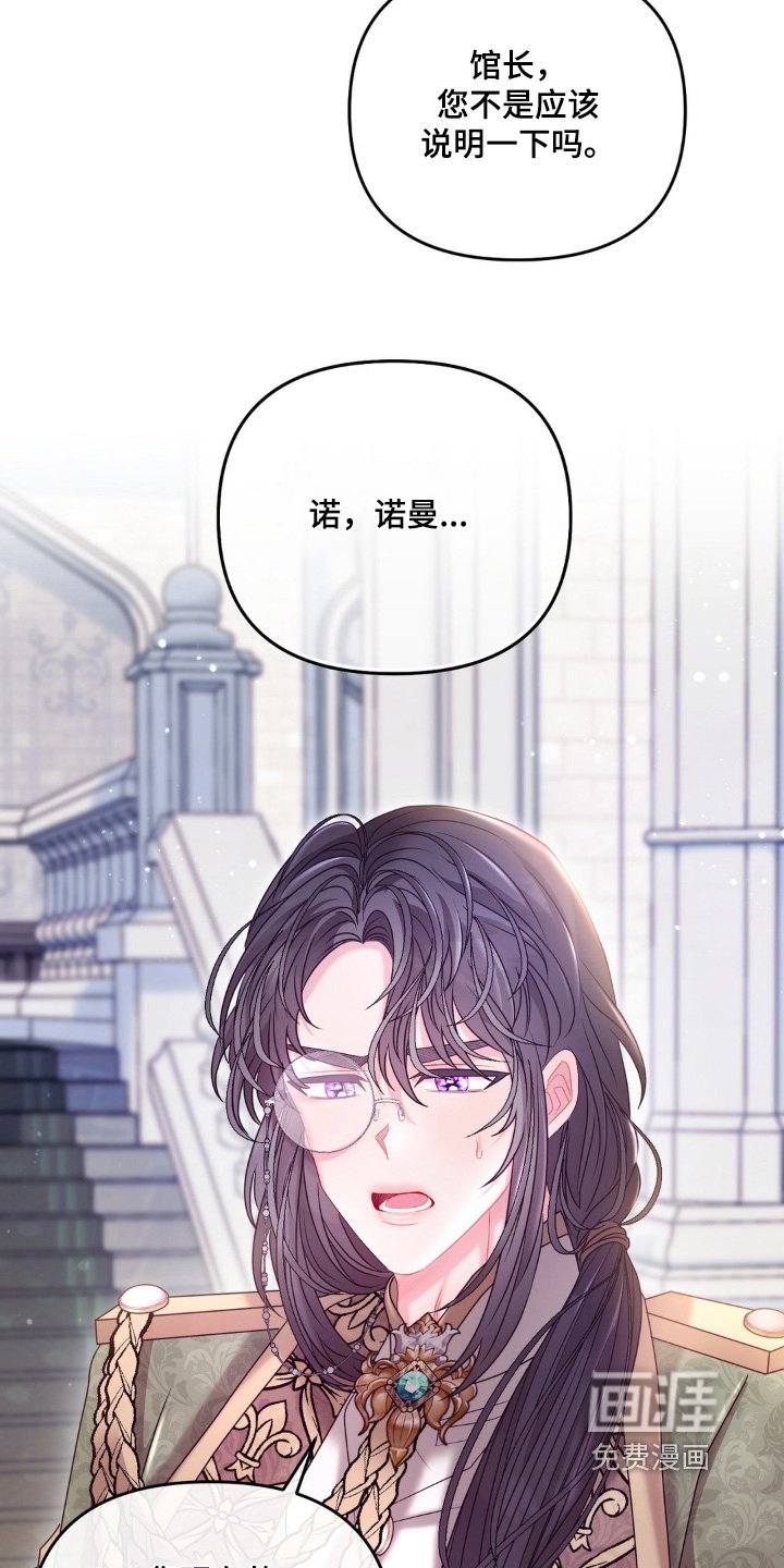 第42章：文物