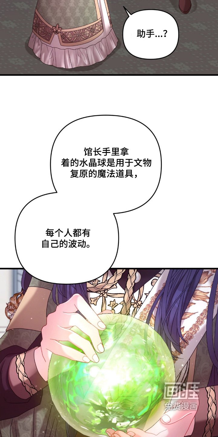 第42章：文物