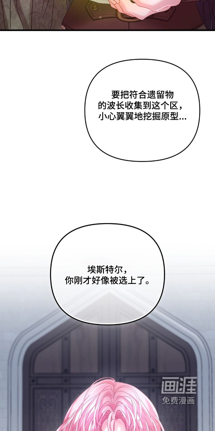 第42章：文物