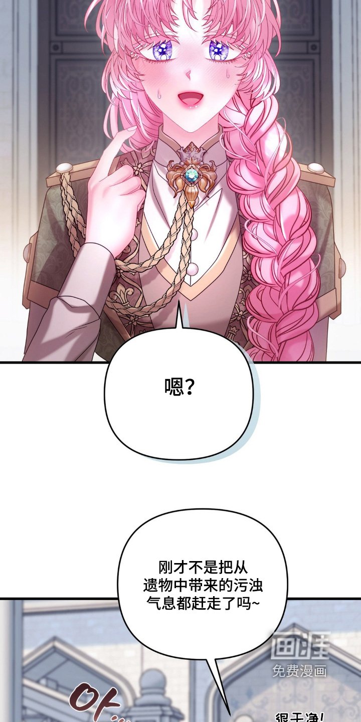 第42章：文物