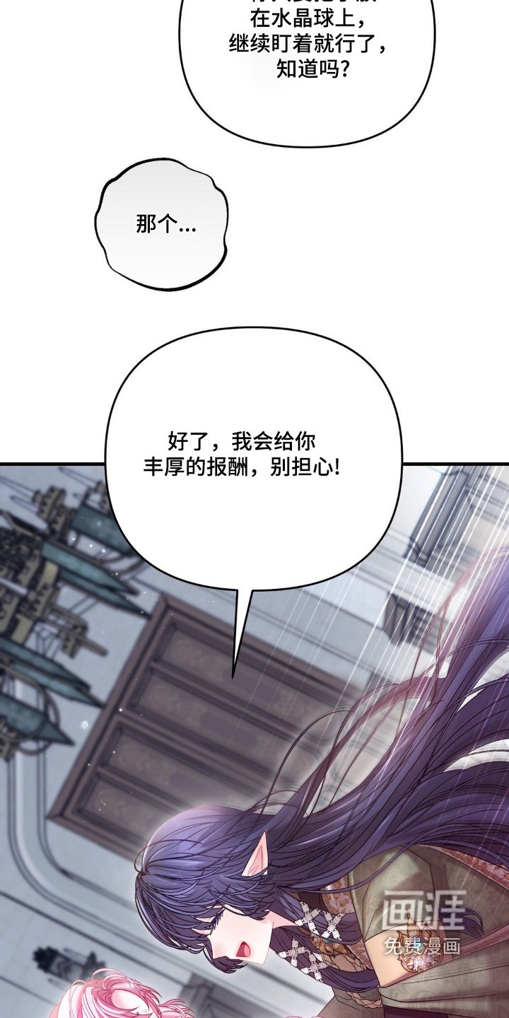 第42章：文物