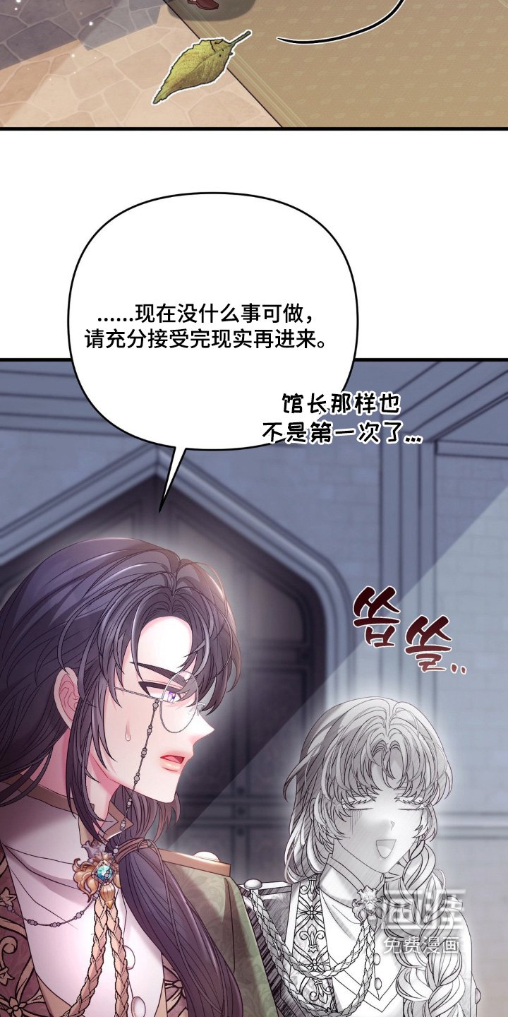 第42章：文物