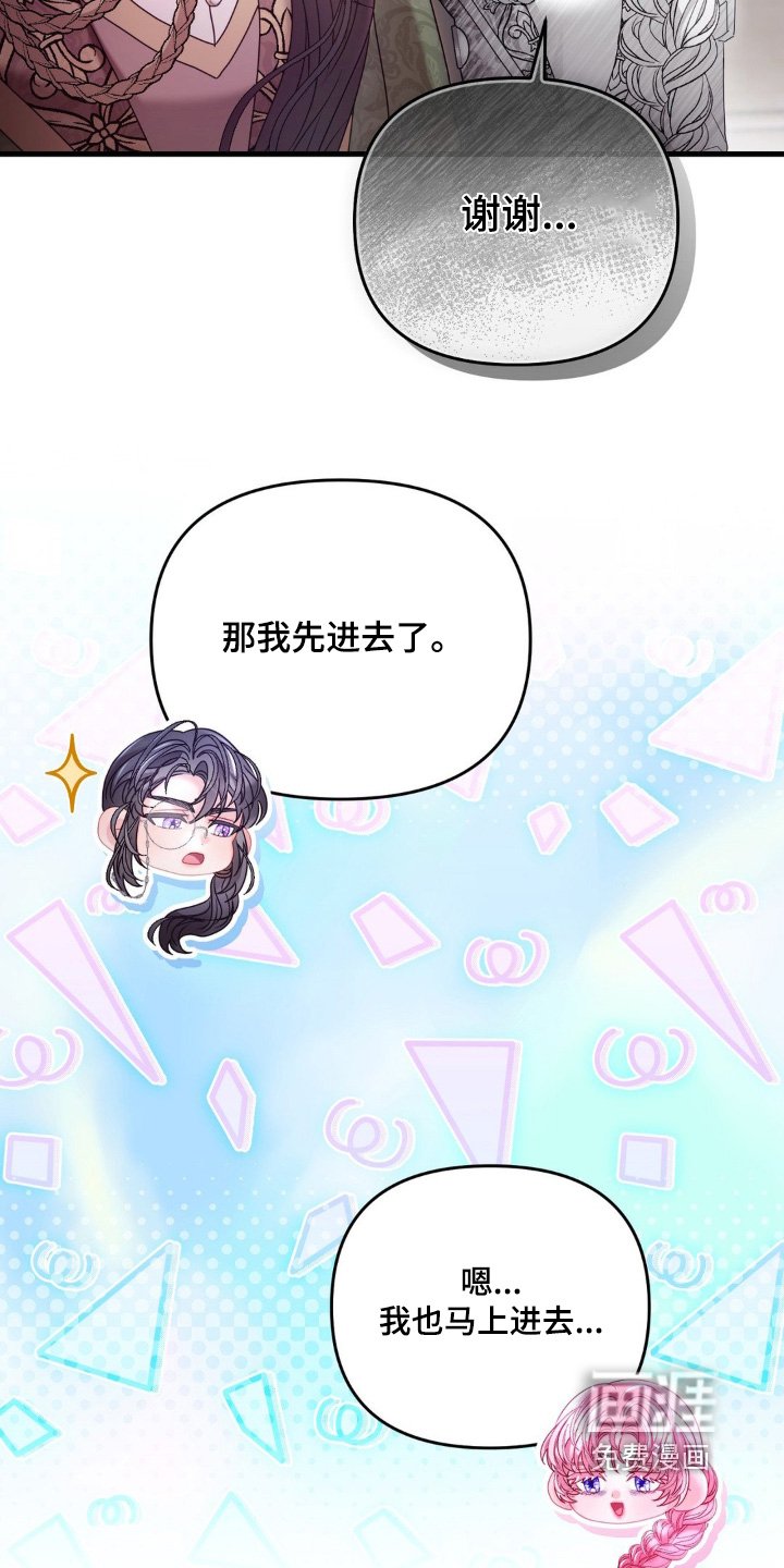 第42章：文物
