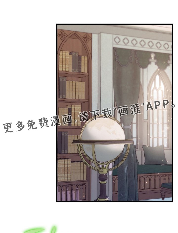 第43章：修复