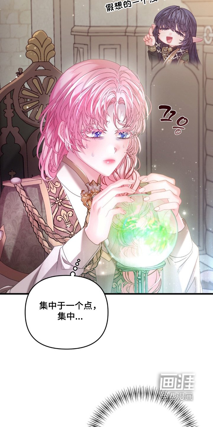 第43章：修复