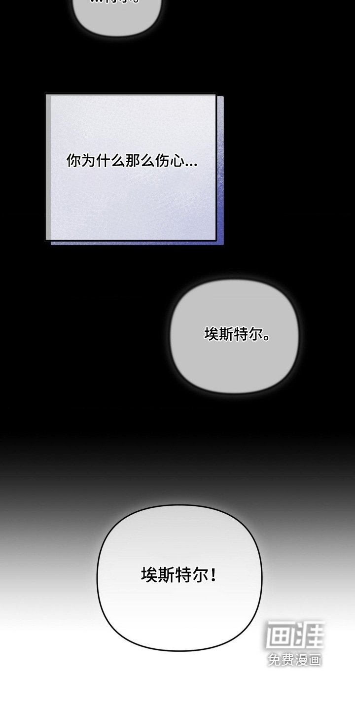 第43章：修复
