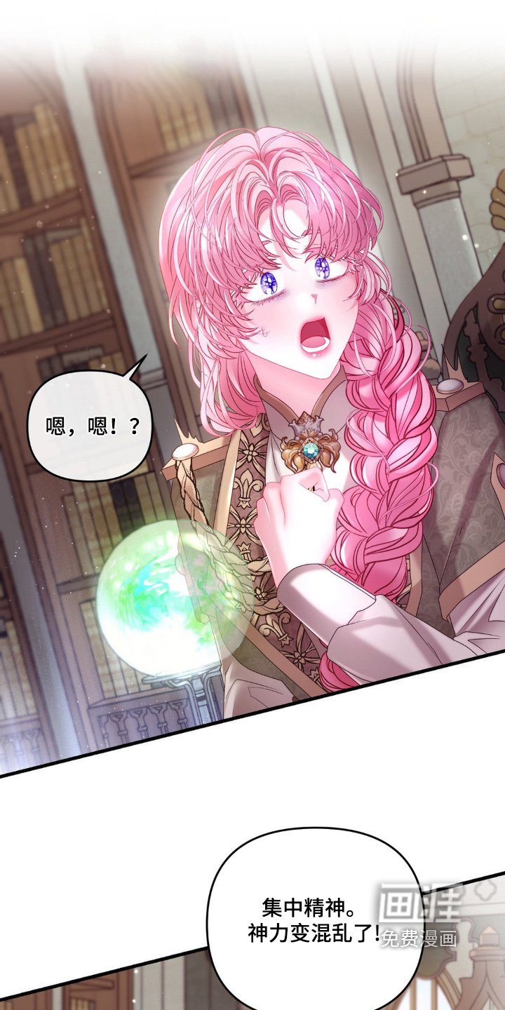 第43章：修复