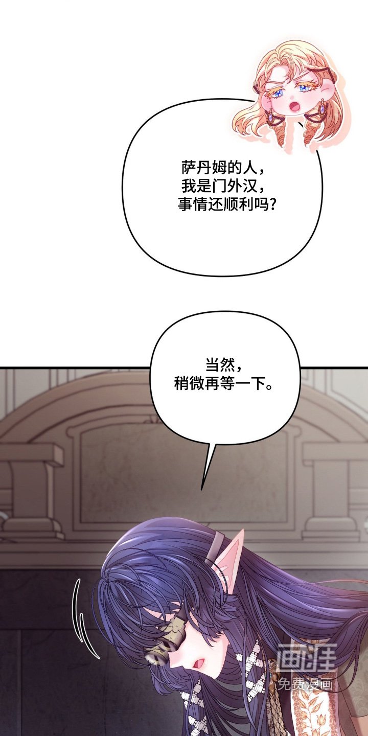第43章：修复