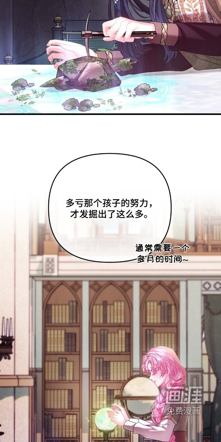 第43章：修复
