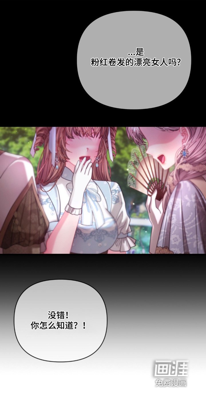 第43章：修复