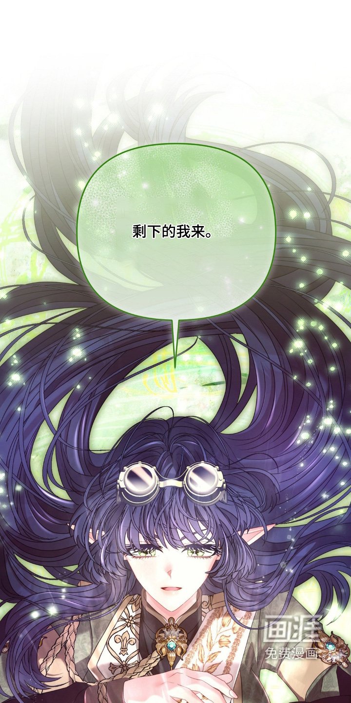第43章：修复