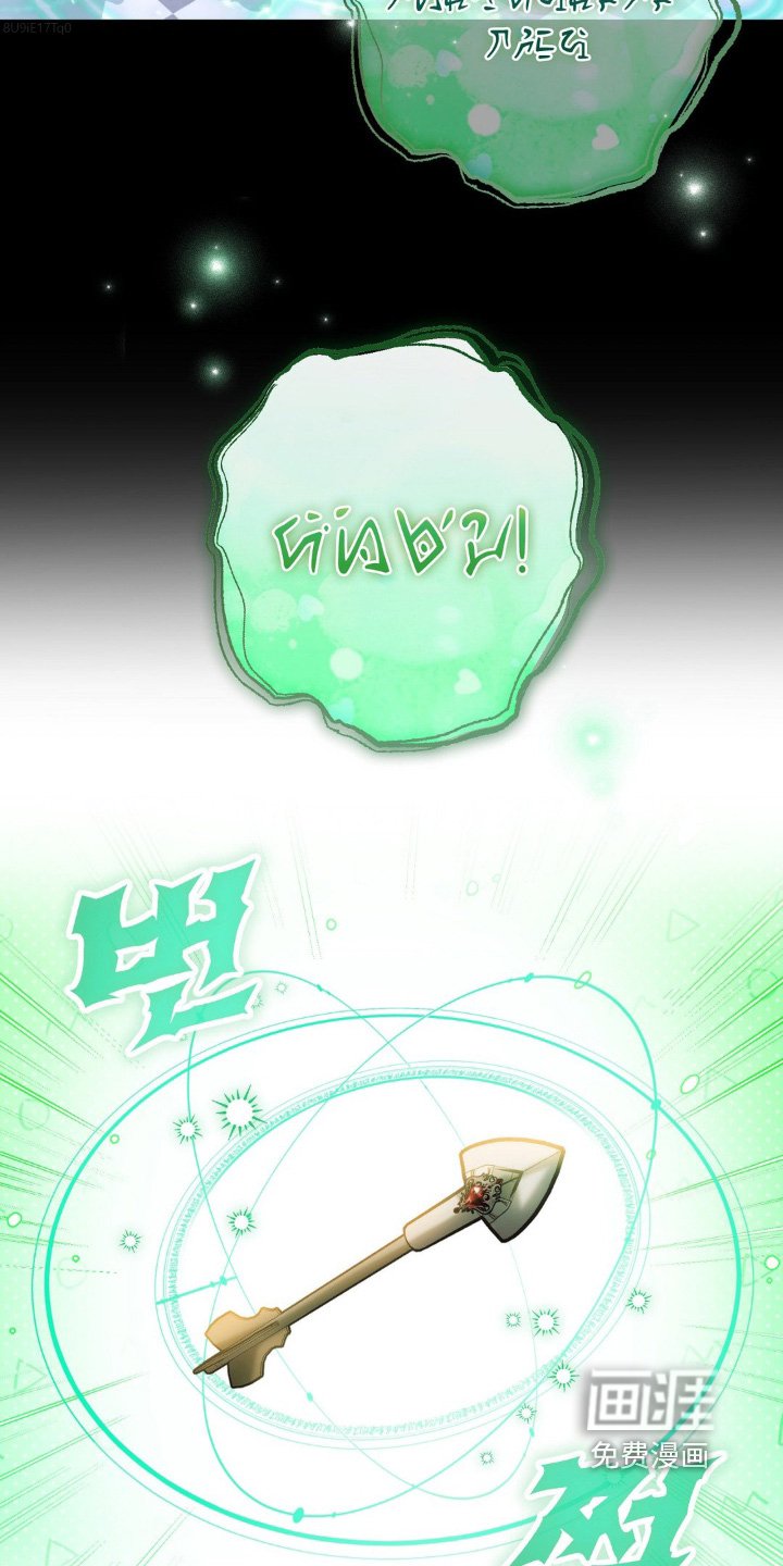 第43章：修复